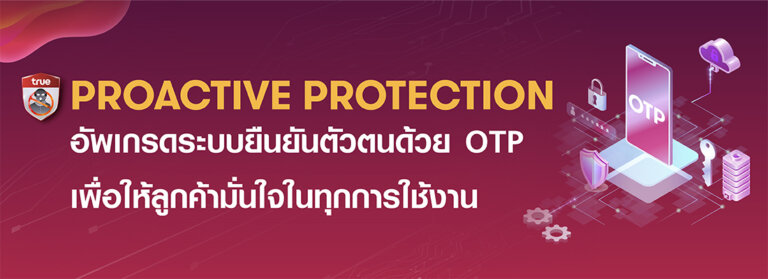 true proactive protection