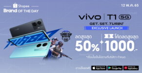 vivo T1 Launch Brand of The Day PR KV