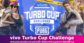 vivo turbo cup challenge cover web 1