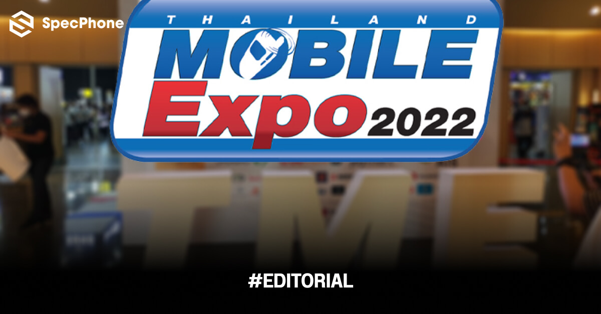 10 มือถือน่าซื้อในงาน Mobile Expo 2022 ที่มีราคาไม่เกิน 10000 บาท เน้นเล่นเกม ถ่ายรูป คุ้มค่าการใช้งาน
