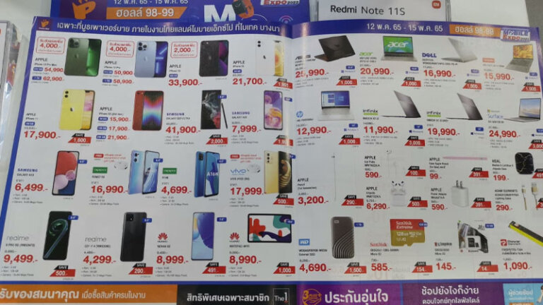 โปรมือถืองาน Thailand Mobile Expo 2022 โปรโมชั่น 12