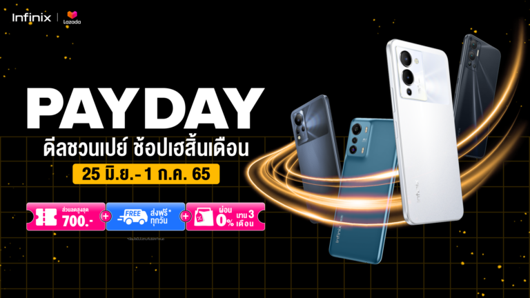 KV Infinix LAZADA Payday 1