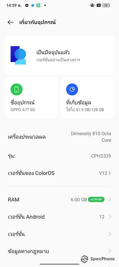 Review OPPO A77 5G 16