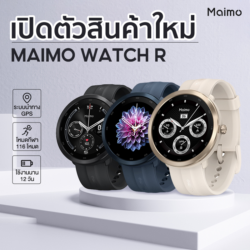 Часы maimo watch. Часы Xiaomi Maimo watch r. Умные часы Xiaomi 70mai Maimo watch r wt2001 Black Global. Maimo watch r обсуждение. Maimo watch r купить.
