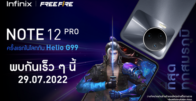 Infinix เตรียมเปิดตัว NOTE 12 PRO และ NOTE 12 PRO 5G ราคาเริ่มต้นไม่เกิน 7,000 บาท