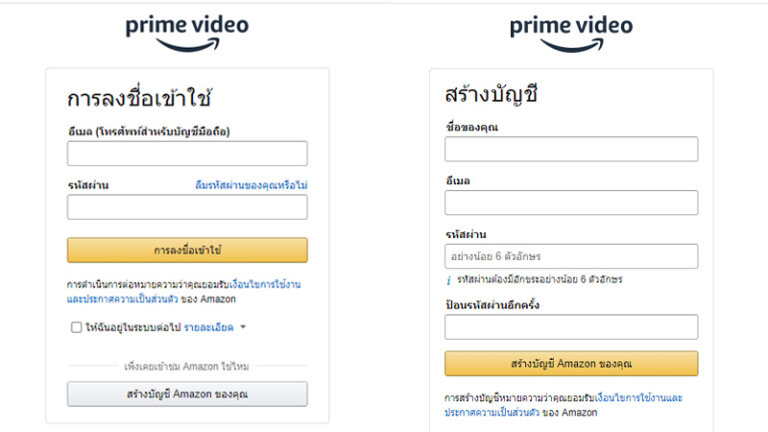 แอพ Amazon Prime Video ราคา มีอะไรน่าดูบ้าง สมัคร 2