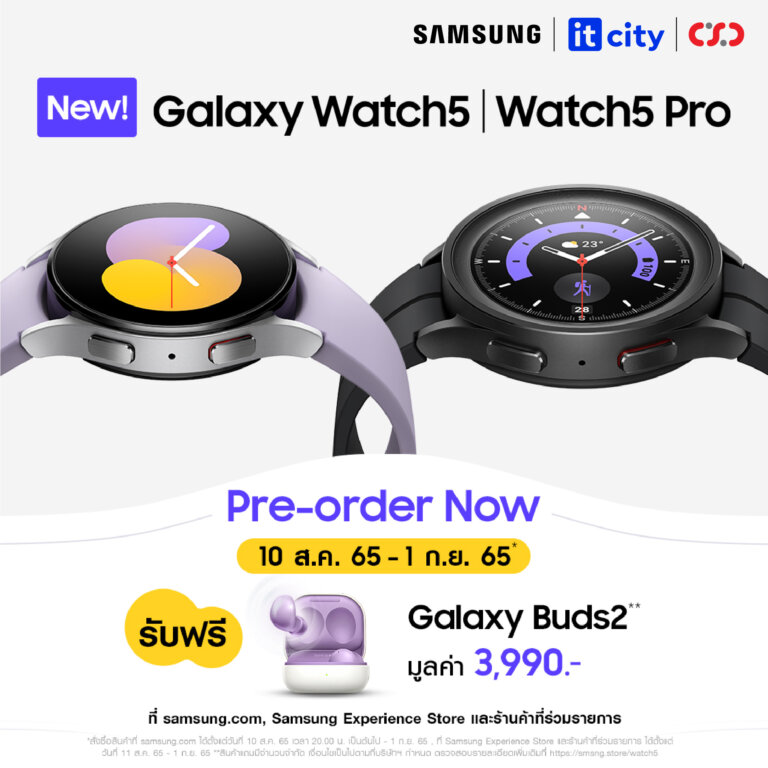 Galaxy Watch5 Series Model Launch July2022 WithLogo 1040x1040 01