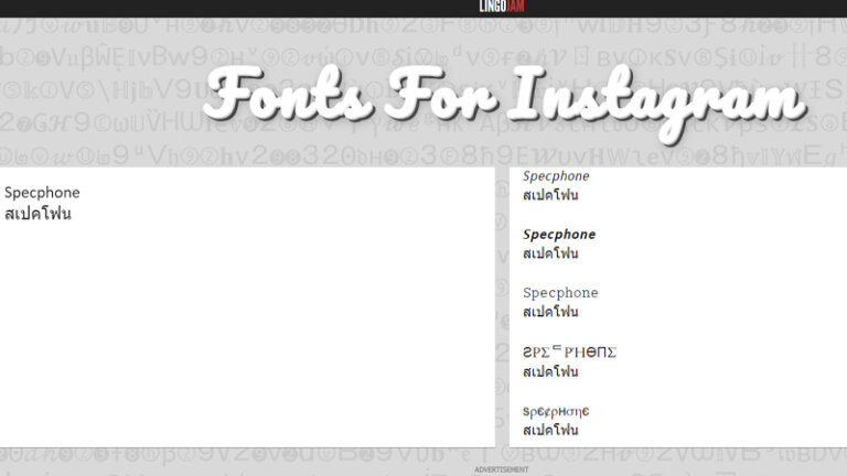 แนะนำเว็บไอจีฟ้อนต์ Ig Font และวิธีเปลี่ยนฟอนต์ไอจีแบบง่ายๆ 2022
