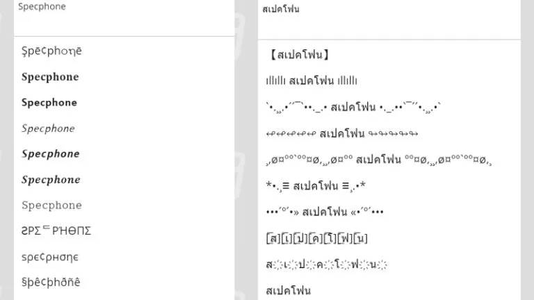 ig fonts ไอจีฟ้อนต์ไทย เปลี่ยนฟ้อนต์ไอจีไทยน่ารักๆ 2022 1