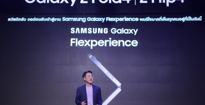 ซัมซุงเทคโอเวอร์สยามสแควร์ จัดงาน Samsung Galaxy Flexperience