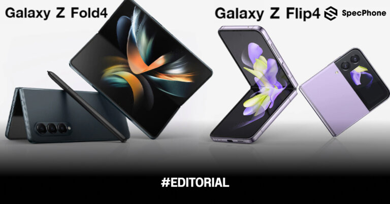 โปรจอง Samsung Galaxy Z Fold4, Z Flip4 จาก AIS True dtac fea