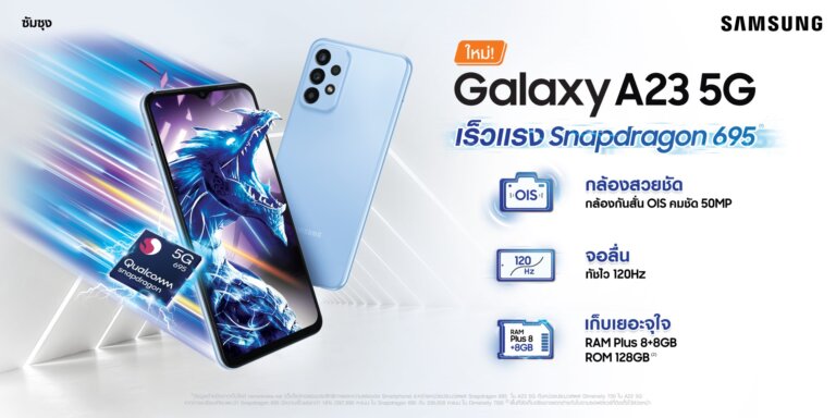 Galaxy A23 5G