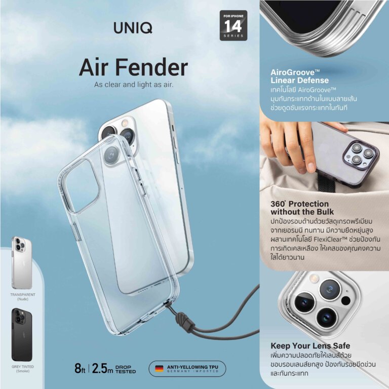 Pic All Cases Uniq รุ่น AIR FENDER