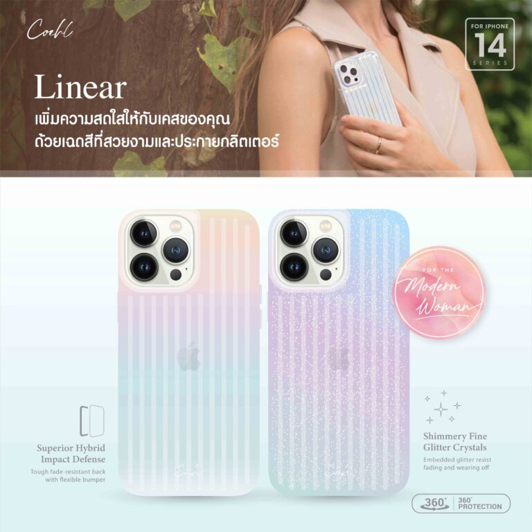 Pic Cases COEHL by UNIQ รุ่น Linear