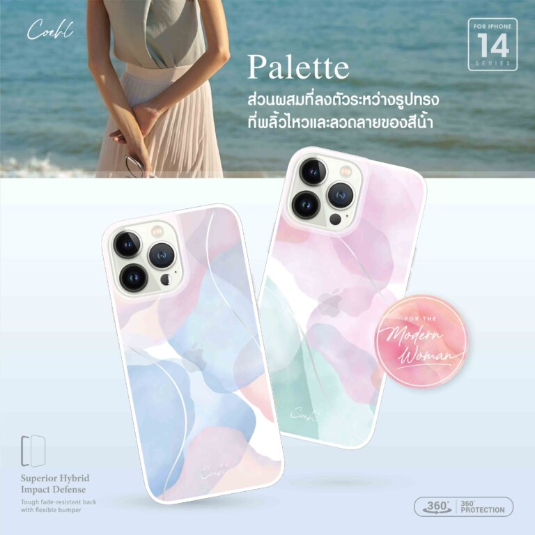 Pic Cases COEHL by UNIQ รุ่น Palette