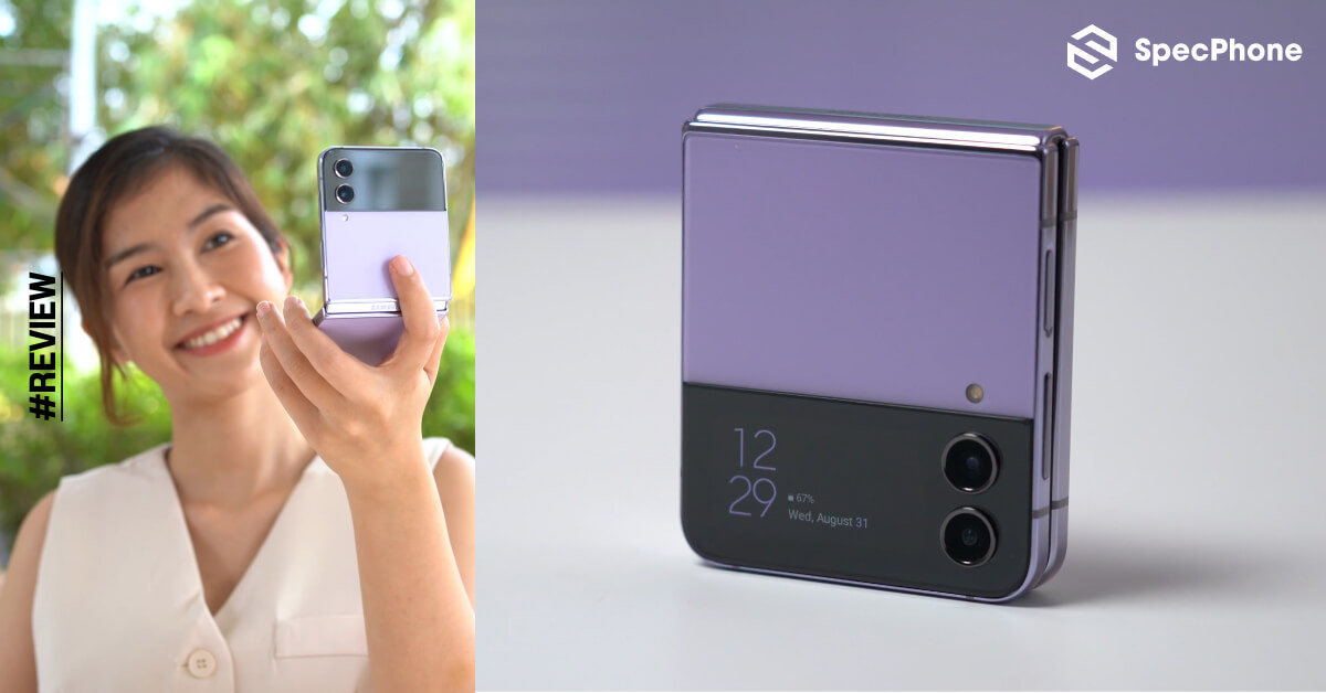 รีวิว Samsung Galaxy Z Flip4 5G มือถือพับได้สายแฟชั่น มีสีให้เลือกเพียบ ชิปแรงขึ้น กล้องดีขึ้น ได้แบตเยอะขึ้น กับราคาที่แพงขึ้นนิดเดียว