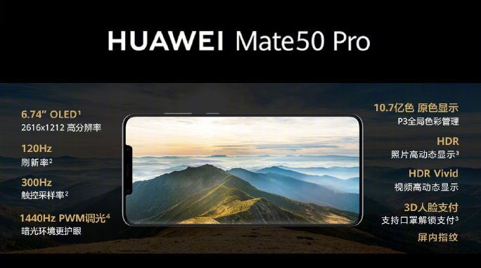 huawei mate 50 product sheet