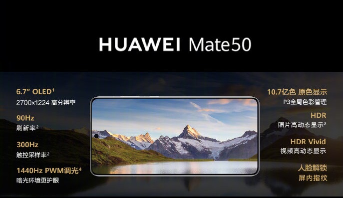 huawei mate 50 product sheet 2