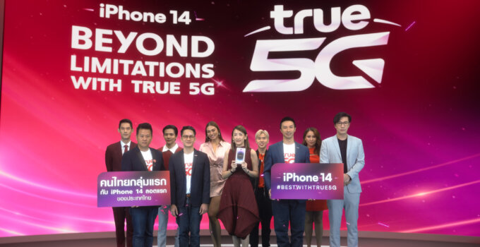 ทรู 5G ร่วมฉลองไทยเป็น Tier1 ของโลก สร้างปรากฏการณ์เปิดตัว iPhone 14