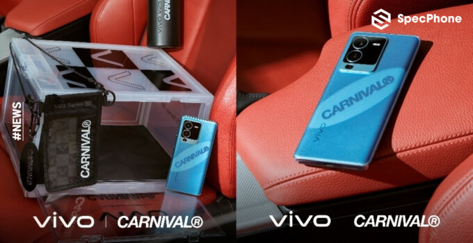 เอาใจสายสตรีต vivo จัดเต็มกับคอลเลกชันสุดพิเศษ ‘vivo x CARNIVAL Limited Box Set’ สำหรับลูกค้า V25 Series 5G เท่านั้น