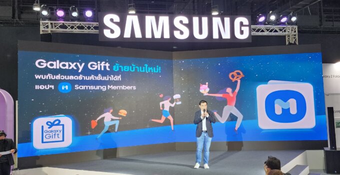 ซัมซุงปรับโฉม Galaxy Gift ครั้งใหญ่ มอบประสบการณ์การใช้งานแบบเหนือระดับต่อเนื่องยาวนาน 10 ปี เพื่อความพิเศษให้กับลูกค้าซัมซุงที่เดียวเท่านั้น