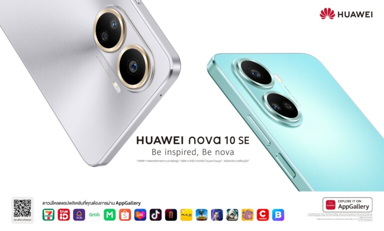 Huawei nova 10 SE Product KV RZ