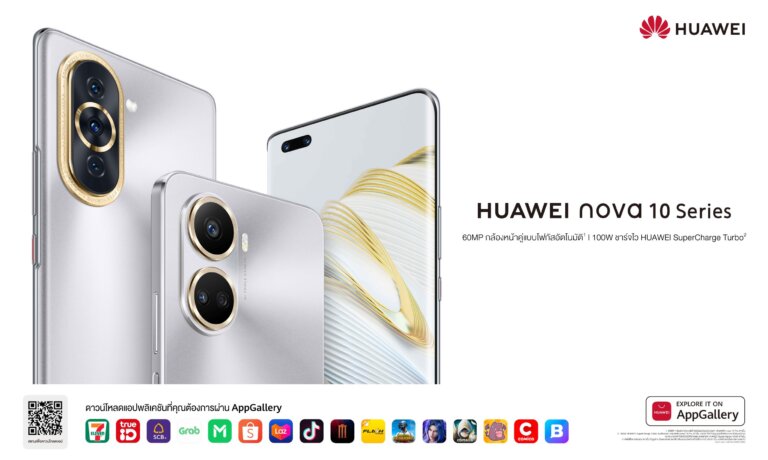 Huawei nova 10 series Product KV 1 RZ