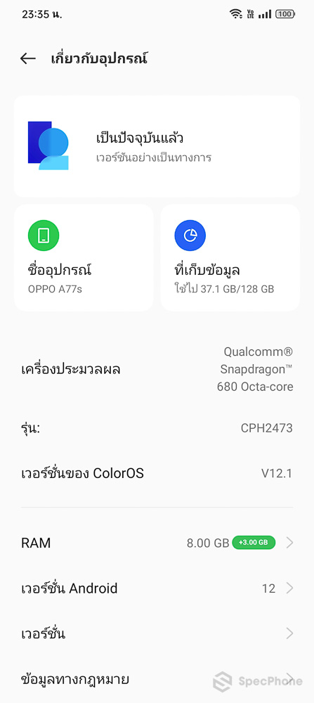 Review OPPO A77s 50