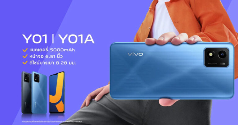 มือถือ vivo ล่าสุดทุกรุ่นปี 2022 ราคาล่าสุดมีรุ่นไหนบ้าง 16