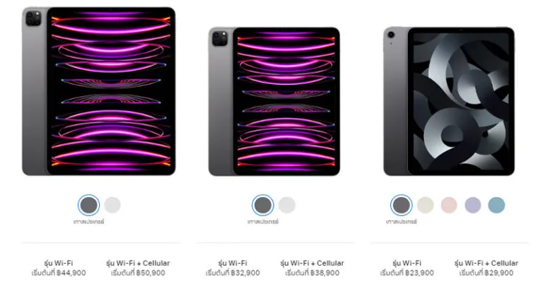 เปรียบเทียบสเปค iPad Pro M2 vs iPad Air M1 ต่างกันตรงไหน รุ่นไหนดี 7