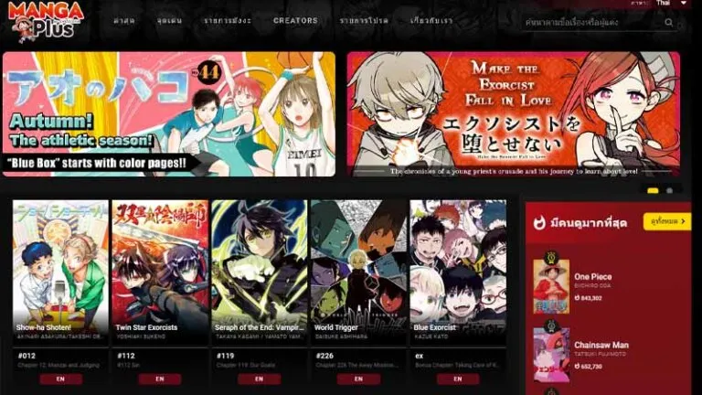 เว็บแอพอ่าน manga อ่านการ์ตูนออนไลน์ฟรีแปลไทย 2022 1