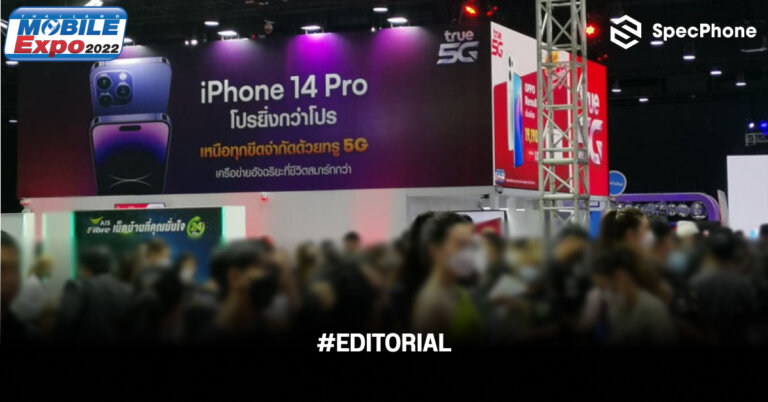 โปร iphone 14 pro pro max งาน Thailand Mobile Expo 2022 AIS True ราคา face