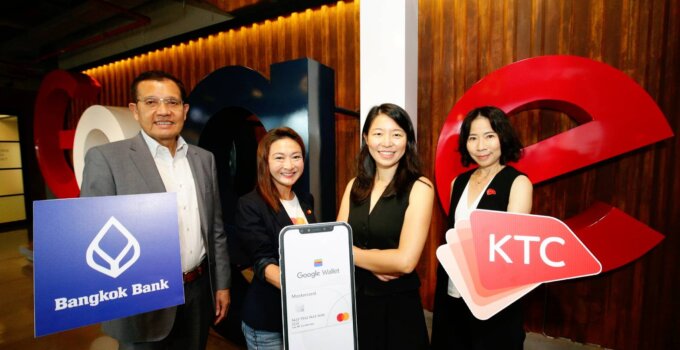 มาสเตอร์การ์ดเปิดตัวบริการ Google Wallet เพิ่มตัวเลือกในการชำระเงินให้แก่ผู้บริโภคชาวไทย
