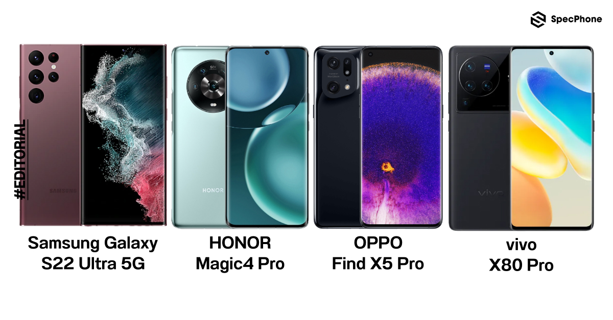 เทียบสเปค Samsung Galaxy S22 Ultra 5G vs HONOR Magic4 Pro vs OPPO Find X5 Pro vs vivo X80 Pro