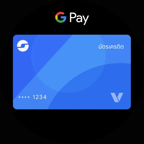 google wallet 8