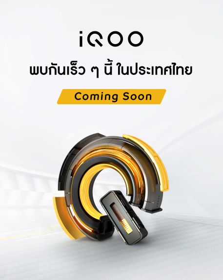 iQOO coming soon  1