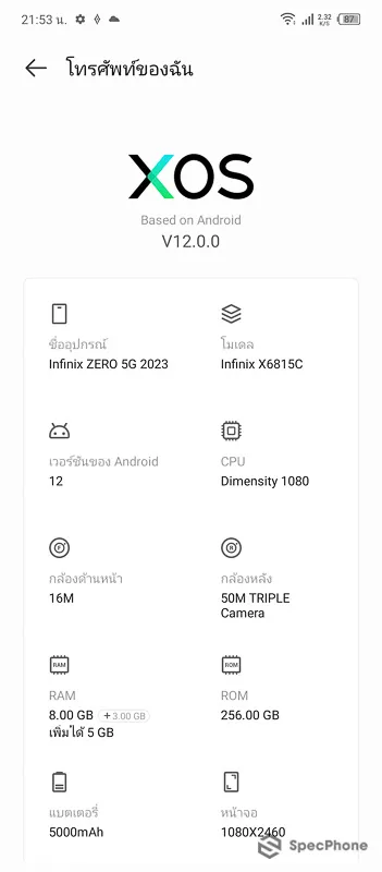 Review Infinix Zero 5G 2023 55