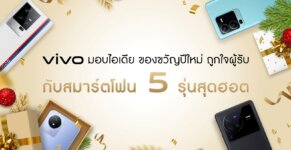 vivo smartphones for new year gift