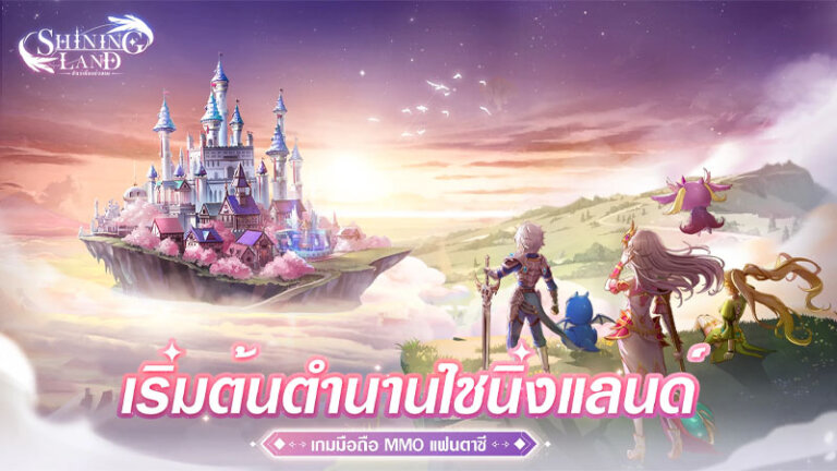 เกมส์มือถือน่าเล่น