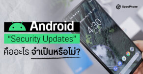 SP 230127 FB Share Link Android Security Update