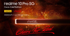 1 เตรียมเปิดตัว realme 10 Pro 5G Coca Cola® Edition