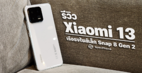 Review Xiaomi 13 Cover