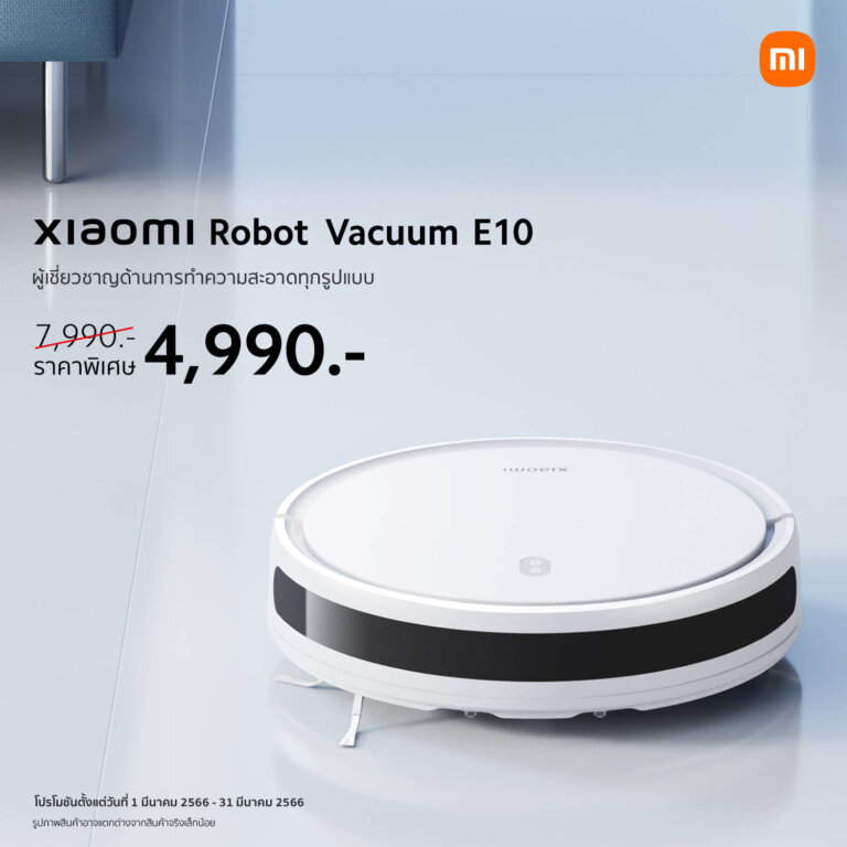 Xiaomi Robot Vacuum E10 KV
