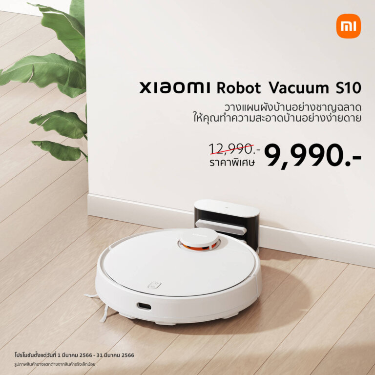 Xiaomi Robot Vacuum S10 KV 1