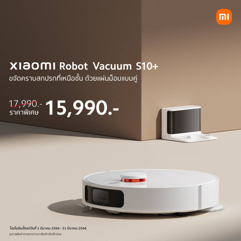 Xiaomi Robot Vacuum S10 KV