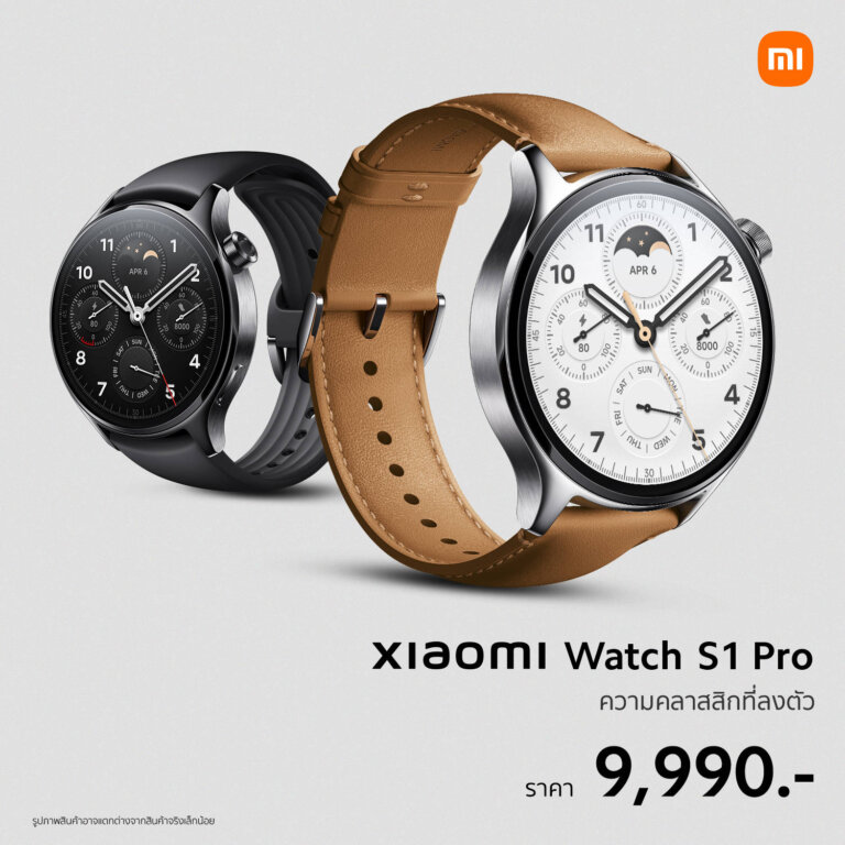 Xiaomi Watch S1 Pro KV