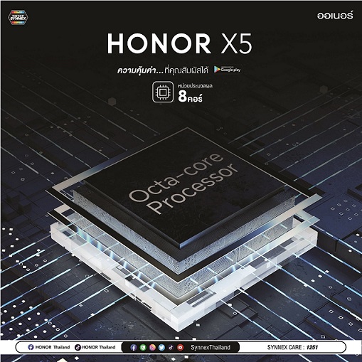04 HONOR X5 Octa Core Processor 1