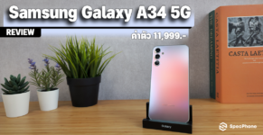 Review Samsung Galaxy A34 Cover