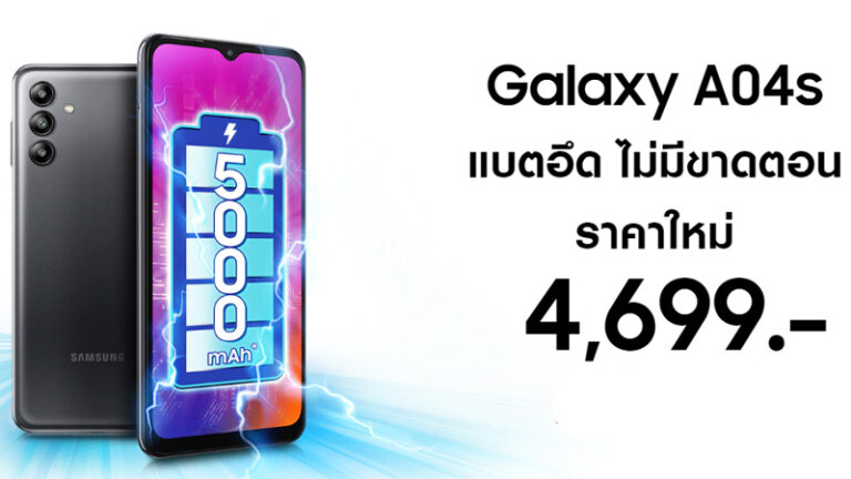 10 โทรศัพท์ราคาไม่เกิน 5000 – 10000 บาทปี 2023 กล้องสวย เล่นเกมได้ ใช้ดี