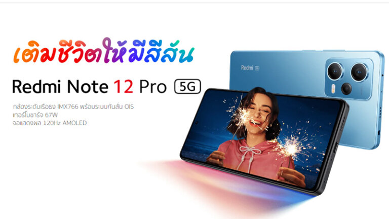 โทรศัพท์ราคาไม่เกิน 5000 โทรศัพท์ราคาไม่เกิน 10000 บาทปี 2023 กล้องสวย เล่นเกมได้ ใช้ดี 9